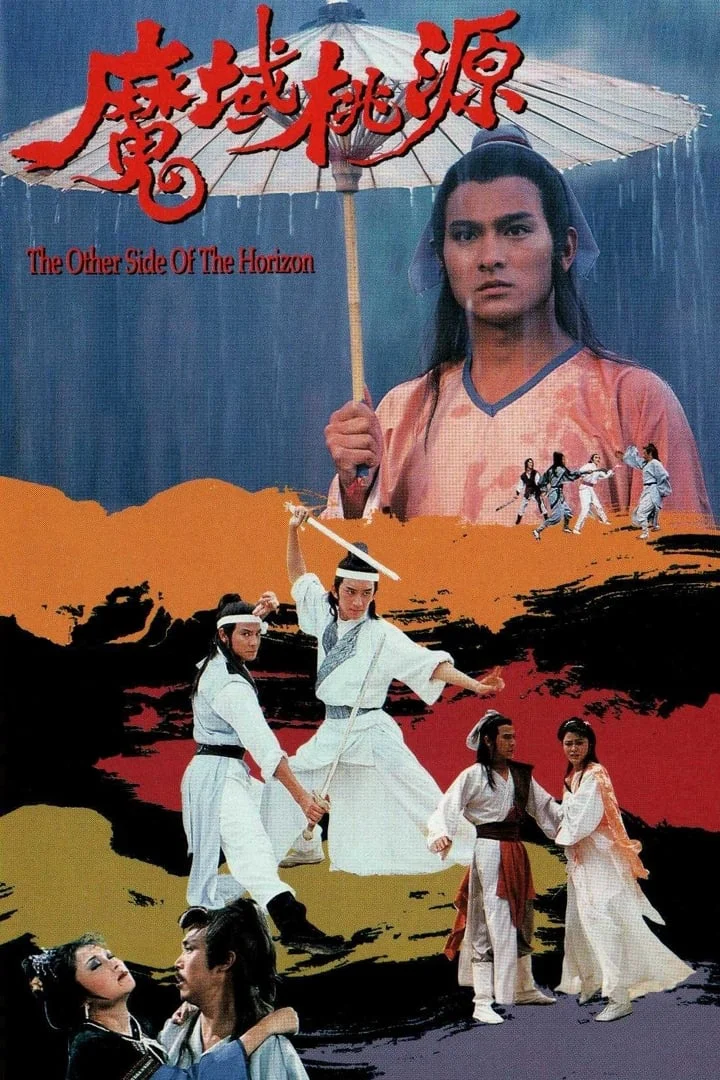 Ma Vực Đào Nguyên - The Other Side Of The Horizon (1984) Ma Vực Đào Nguyên - The Other Side Of The Horizon (1984)