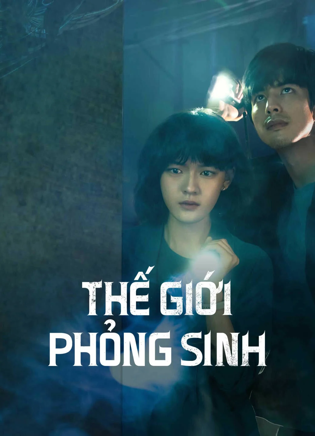 Thế Giới Phỏng Sinh - The Bionic Life (2023) Thế Giới Phỏng Sinh - The Bionic Life (2023)