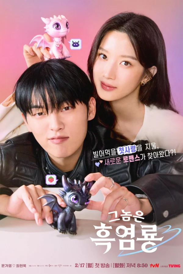 Kẻ Thù Dấu Yêu (2025) Vietsub - My Dearest Nemesis