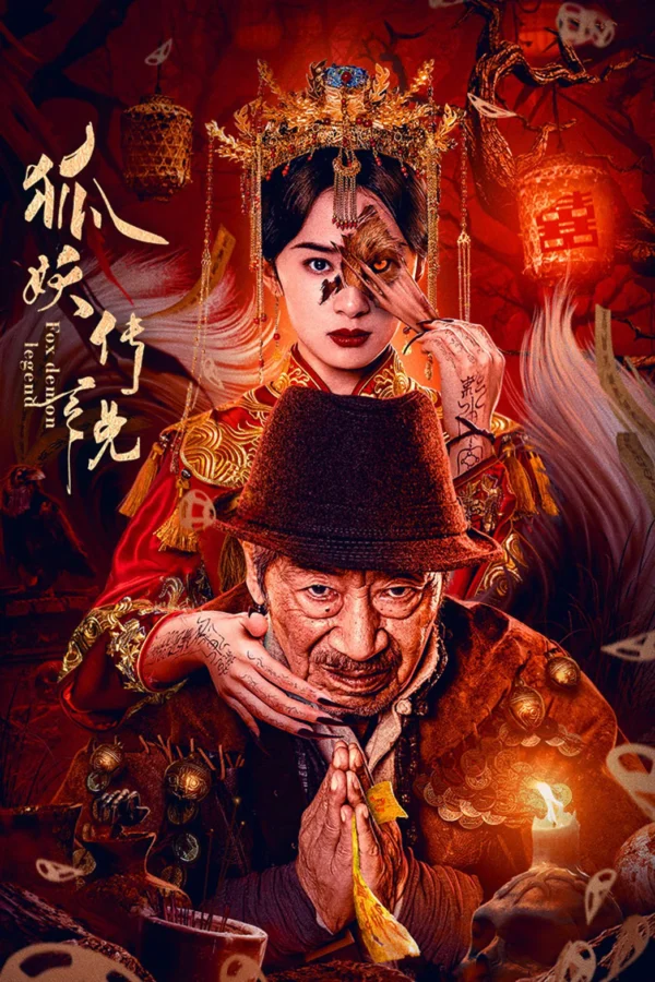 Truyền Thuyết Hồ Yêu - Fox Demon Legend (2025) Truyền Thuyết Hồ Yêu - Fox Demon Legend (2025)