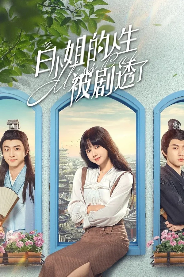 Cuộc Đời Của Bạch Tiểu Thư Bị Tiết Lộ Rồi - Miss Bai (2024) Cuộc Đời Của Bạch Tiểu Thư Bị Tiết Lộ Rồi - Miss Bai (2024)