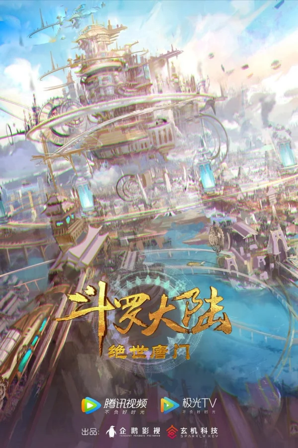 Đấu La Đại Lục 2 (Tuyệt Thế Đường Môn) - Soul Land 2 (The Peerless Tang Clan) (2023) Đấu La Đại Lục 2 (Tuyệt Thế Đường Môn) - Soul Land 2 (The Peerless Tang Clan) (2023)