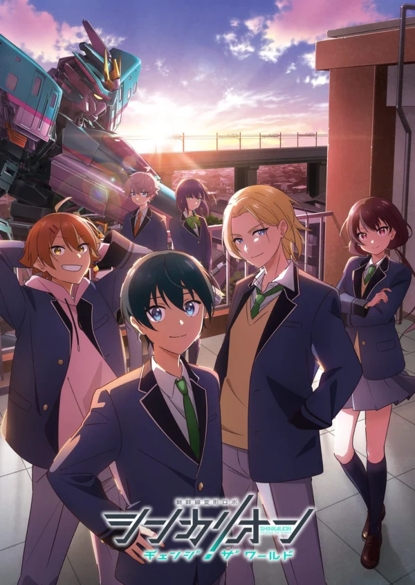 Shinkalion: Change the World - Shinkalion: Change The World (2024) Shinkalion: Change the World - Shinkalion: Change The World (2024)