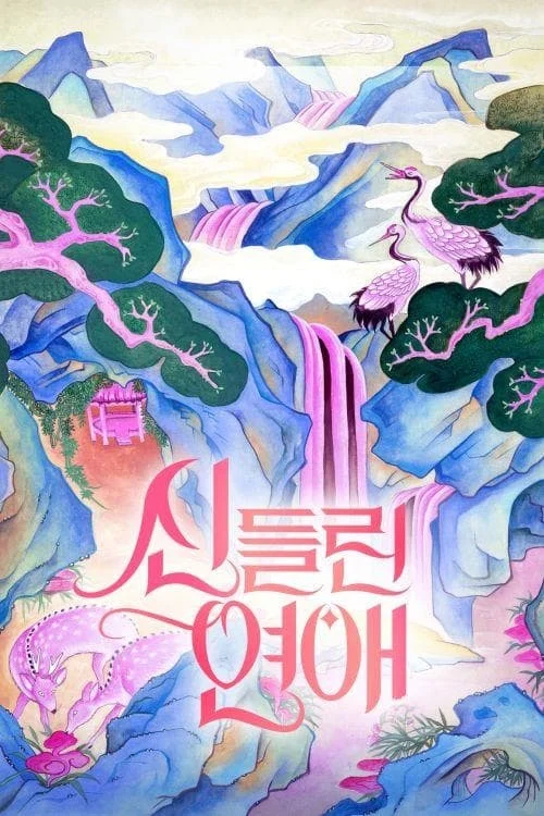 Tình Yêu Bị Chiếm Hữu (Phần 2) - Possessed Love (Season 2) (2025) Tình Yêu Bị Chiếm Hữu (Phần 2) - Possessed Love (Season 2) (2025)