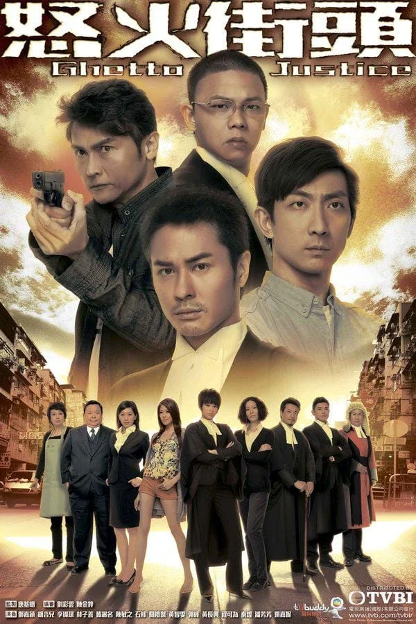 Toà Án Lương Tâm (Phần 1) - Ghetto Justice (Season 1) (2011) Toà Án Lương Tâm (Phần 1) - Ghetto Justice (Season 1) (2011)