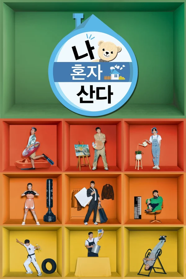 Tôi Sống Một Mình - I Live Alone (2013) Tôi Sống Một Mình - I Live Alone (2013)
