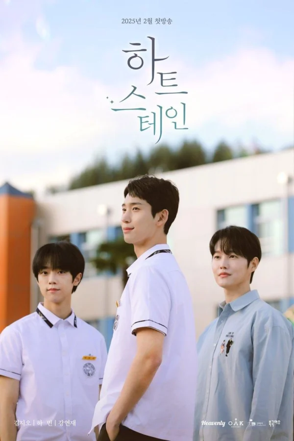 Vết Tim - Heart Stain (2025) Vết Tim - Heart Stain (2025)