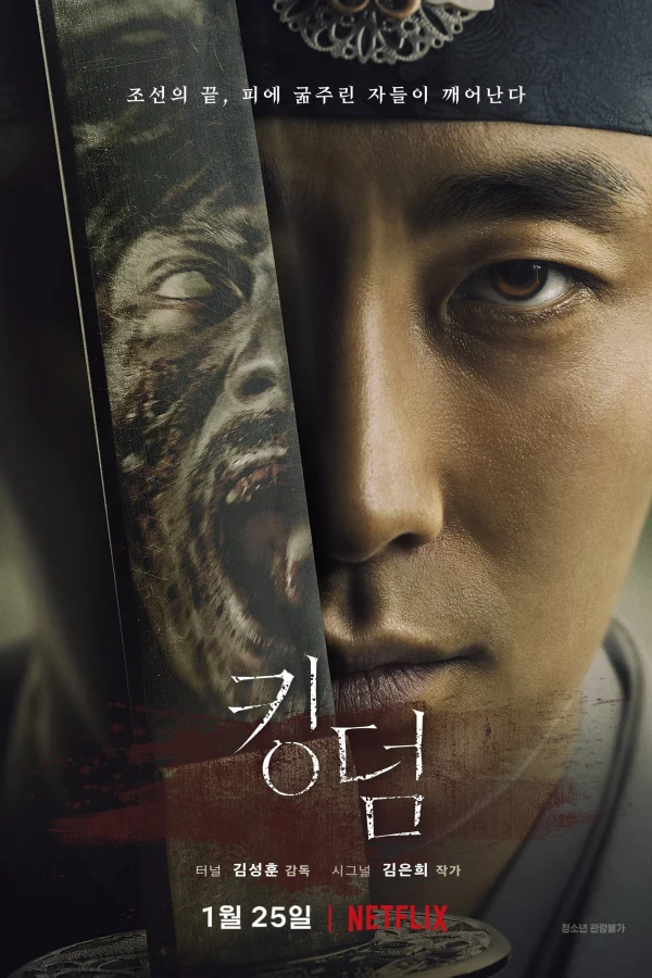 Vương Triều Xác Sống (Phần 1) - Kingdom (Season 1) (2019) Vương Triều Xác Sống (Phần 1) - Kingdom (Season 1) (2019)