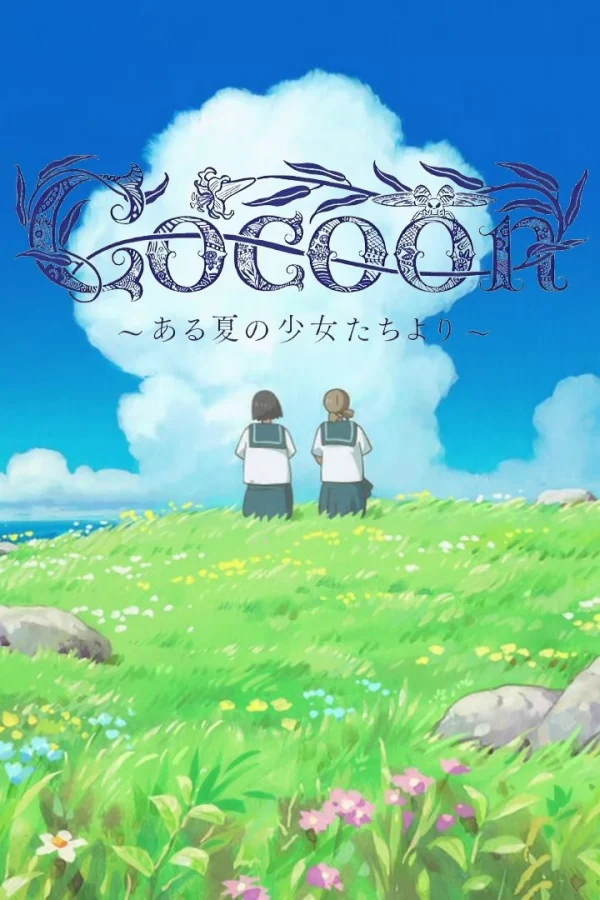 Cocoon: Aru Natsu no Shoujo-tachi yori - Cocoon: Aru Natsu no Shoujo-tachi yori (2025) Cocoon: Aru Natsu no Shoujo-tachi yori - Cocoon: Aru Natsu no Shoujo-tachi yori (2025)