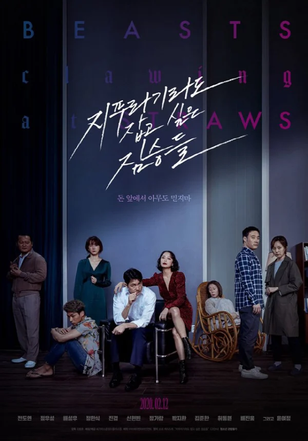 Dã Thú Tranh Mồi - Beasts Clawing At Straws (2020) Dã Thú Tranh Mồi - Beasts Clawing At Straws (2020)