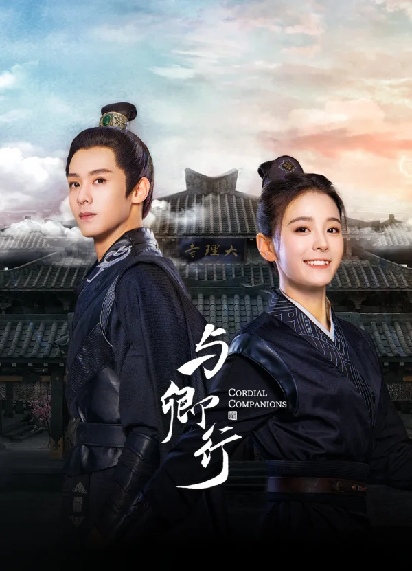 Dữ Khanh Hành - Cordial Companions (2023) Dữ Khanh Hành - Cordial Companions (2023)