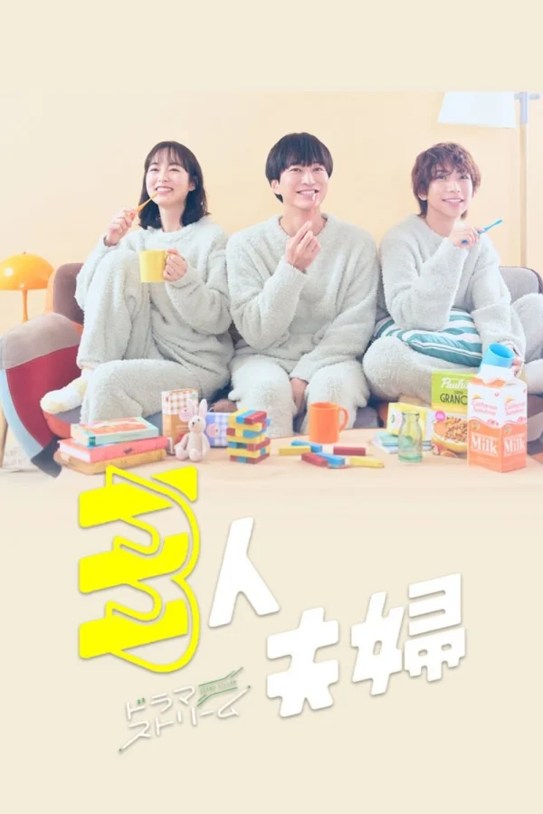 Hai Chồng Một Vợ - Two Husbands One Wife