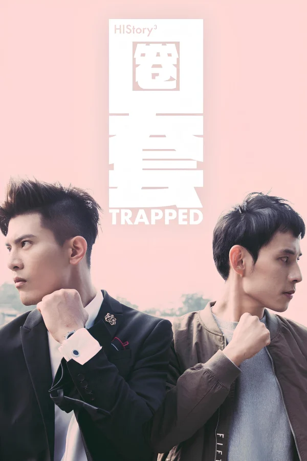 HIStory 3: Bẫy - HIStory 3: Trapped (2019) HIStory 3: Bẫy - HIStory 3: Trapped (2019)
