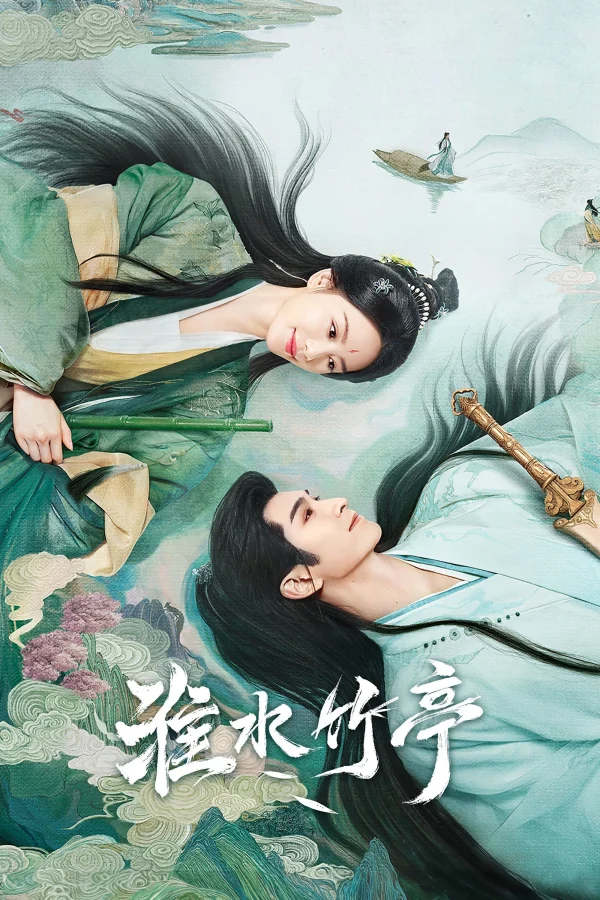 Hoài Thủy Trúc Đình - Love In Pavilion (2025) Hoài Thủy Trúc Đình - Love In Pavilion (2025)