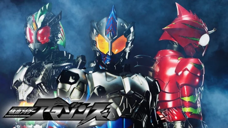 Kamen Rider Amazons (Phần 1) - Kamen Rider Amazons (Season 1)