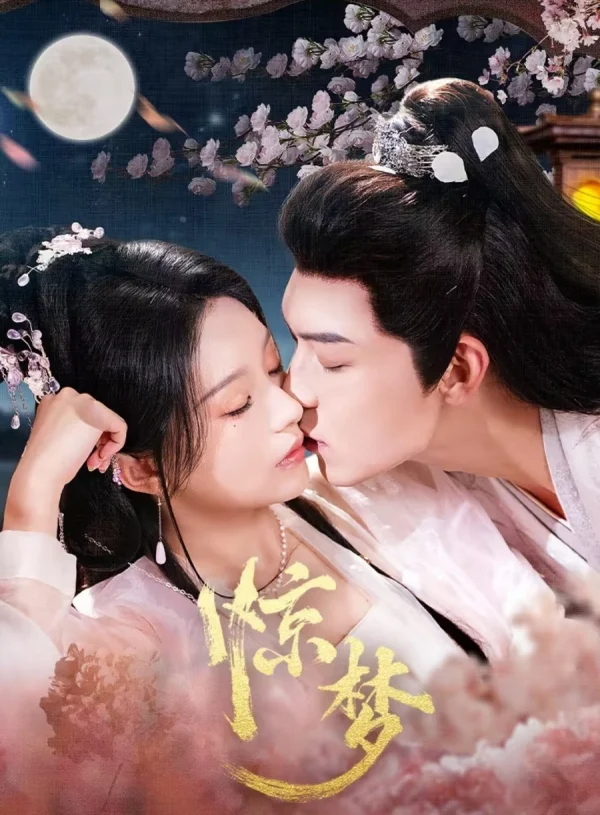 Kinh Mộng - Once Upon A Dream (2025) Kinh Mộng - Once Upon A Dream (2025)
