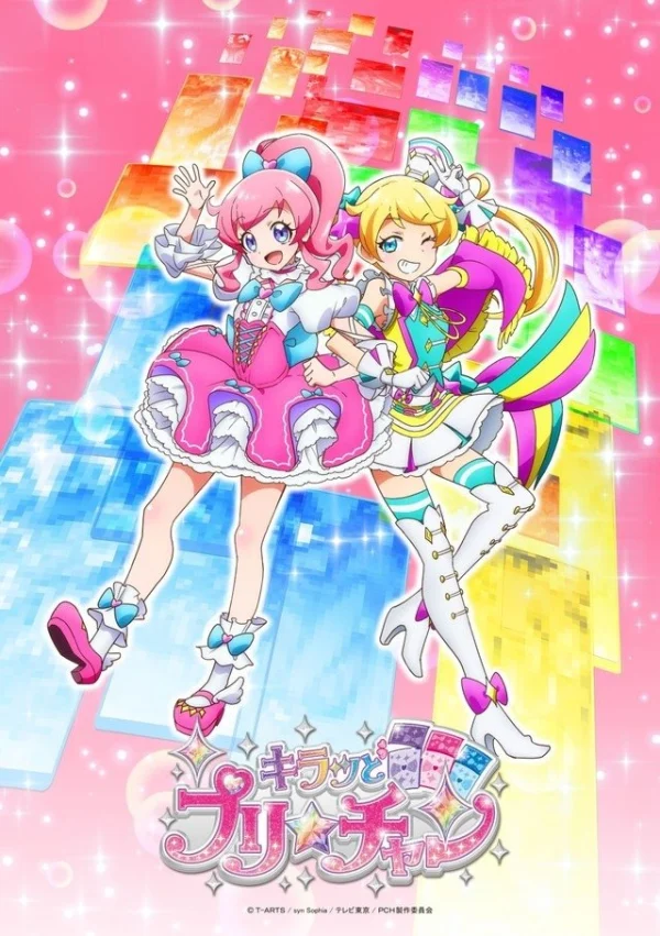 Kiratto Pri-chan (Phần 3) - Kiratto Pri☆chan (Season 3) (2020)