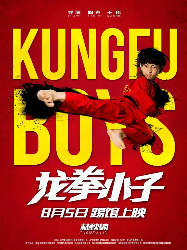 Long Quyền Tiểu Tử - Kung Fu Boys (2016) Long Quyền Tiểu Tử - Kung Fu Boys (2016)