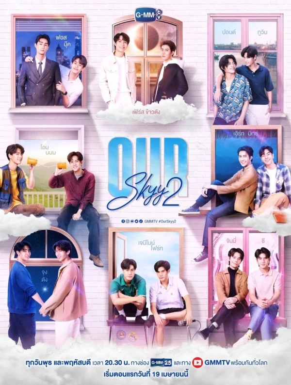 Muốn Thấy Bầu Trời Tựa Như Ngày Ấy (Phần 2) - Our Skyy (Season 2) (2023) Muốn Thấy Bầu Trời Tựa Như Ngày Ấy (Phần 2) - Our Skyy (Season 2) (2023)