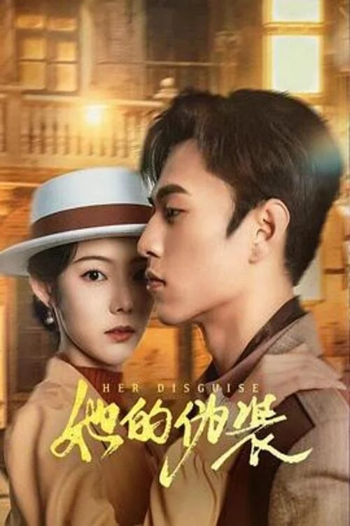 Ngụy Trang Của Cô Ấy - Her Disguise (2024) Ngụy Trang Của Cô Ấy - Her Disguise (2024)
