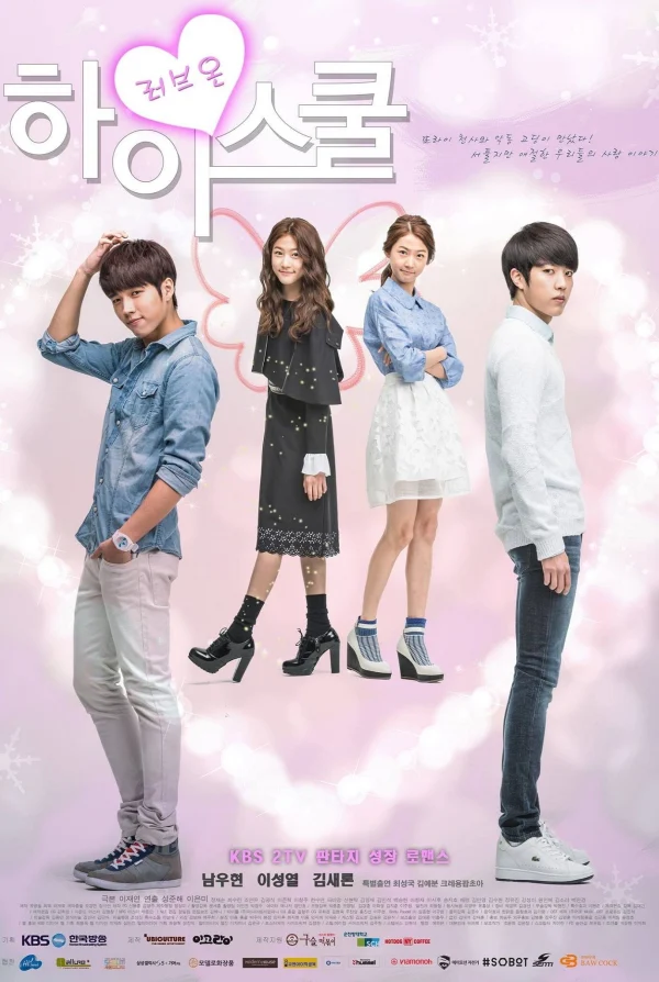 Thiên Thần Biết Yêu - Hi! School - Love On (2014) Thiên Thần Biết Yêu - Hi! School - Love On (2014)