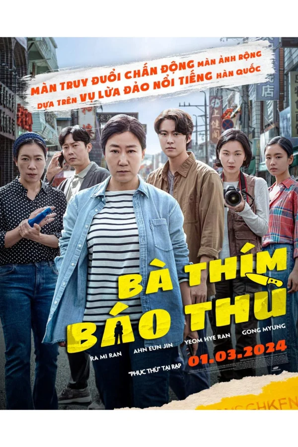 Bà Thím Báo Thù - Citizen Of A Kind (2024) Bà Thím Báo Thù - Citizen Of A Kind (2024)