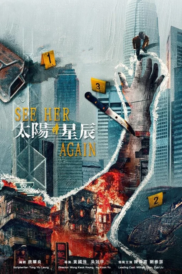 Bản Án Từ Quá Khứ - See Her Again (2024) Bản Án Từ Quá Khứ - See Her Again (2024)