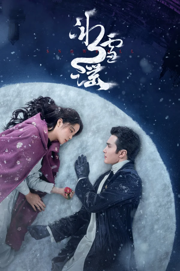 Băng Tuyết Dao - Snow Fall (2024) Băng Tuyết Dao - Snow Fall (2024)