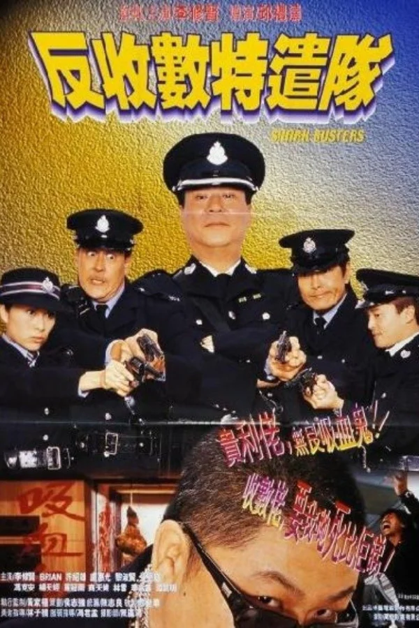 Bắt Trùm Cho Vay - Shark Busters (2002) Bắt Trùm Cho Vay - Shark Busters (2002)