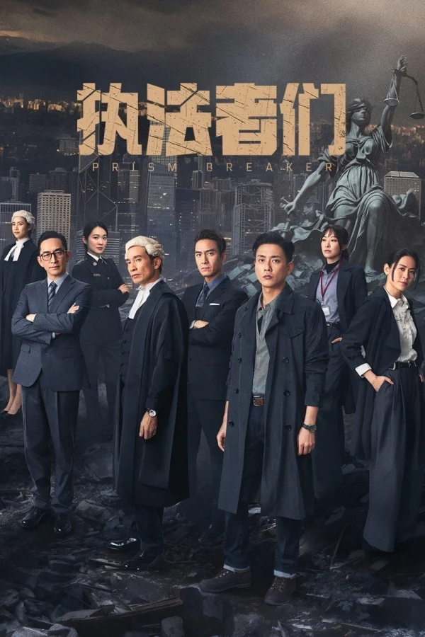 Chấp Pháp Giả Môn - Prism Breaker (2025) Chấp Pháp Giả Môn - Prism Breaker (2025)