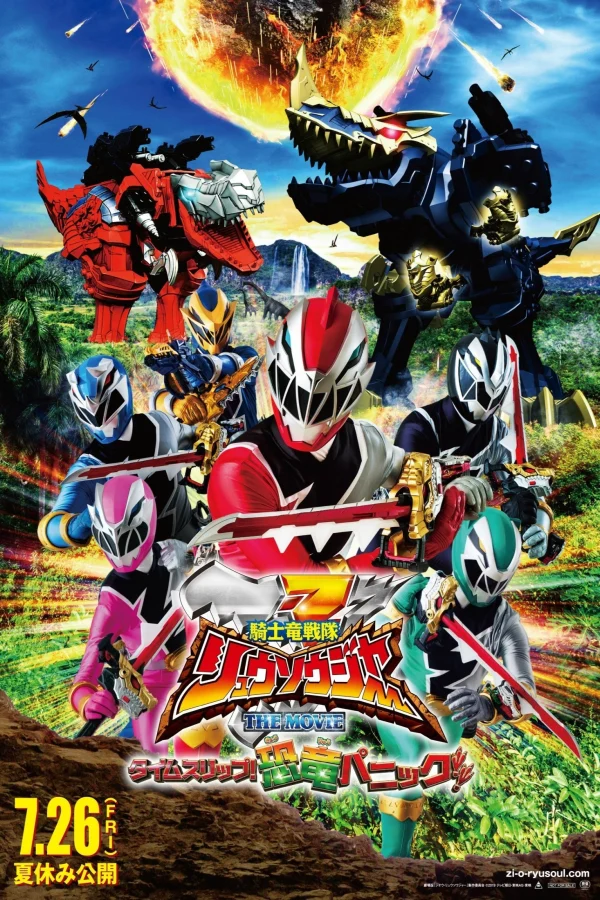 Chiến Đội Kỵ Sĩ Long Ryusoulger: Thời Gian Trôi Nhanh! Khủng Long Hoảng Loạn!! - Kishiryu Sentai Ryusoulger The Movie: Time Slip! Dinosaur Panic!! (2019) Chiến Đội Kỵ Sĩ Long Ryusoulger: Thời Gian Trôi Nhanh! Khủng Long Hoảng Loạn!! - Kishiryu Sentai Ryusoulger The Movie: Time Slip! Dinosaur Panic!! (2019)