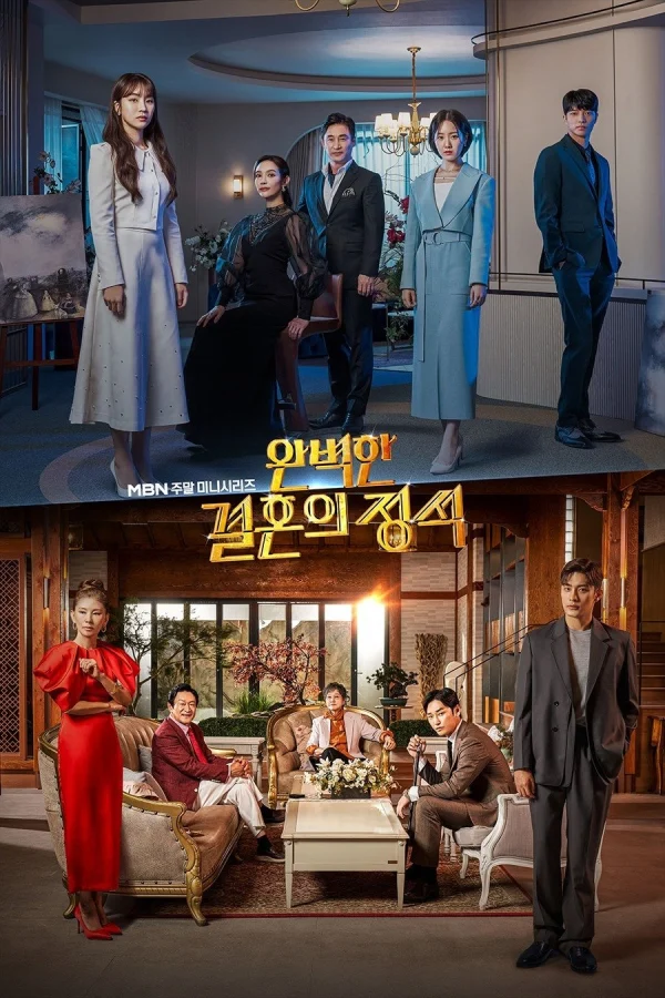 Cuộc Hôn Nhân Hoàn Hảo - Perfect Marriage Revenge (2023) Cuộc Hôn Nhân Hoàn Hảo - Perfect Marriage Revenge (2023)