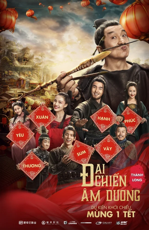Đại Chiến Âm Dương - The Knight Of Shadows: Between Yin And Yang (2019) Đại Chiến Âm Dương - The Knight Of Shadows: Between Yin And Yang (2019)