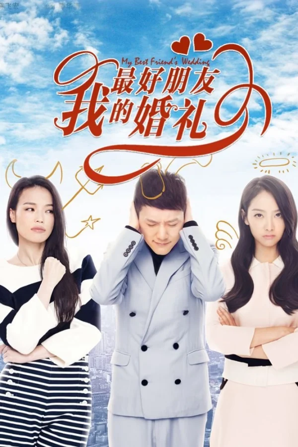Đám Cưới Bạn Thân - My Best Friend's Wedding (2016) Đám Cưới Bạn Thân - My Best Friend's Wedding (2016)