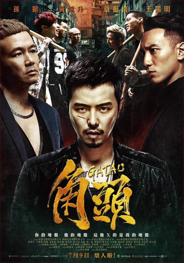 Đầu Đảng Giang Hồ - Gatao (2015) Đầu Đảng Giang Hồ - Gatao (2015)