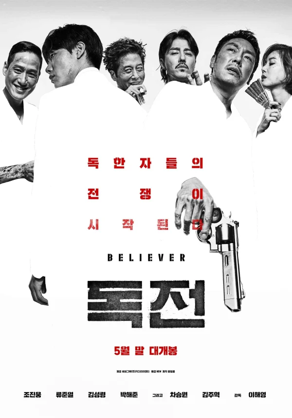 Độc chiến - Believer (2018) Độc chiến - Believer (2018)