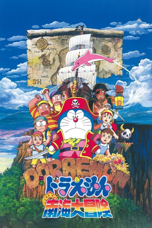 Doraemon: Nobita Du Hành Biển Phương Nam - Doraemon: Nobita's Great Adventure in the South Seas (1998) Doraemon: Nobita Du Hành Biển Phương Nam - Doraemon: Nobita's Great Adventure in the South Seas (1998)