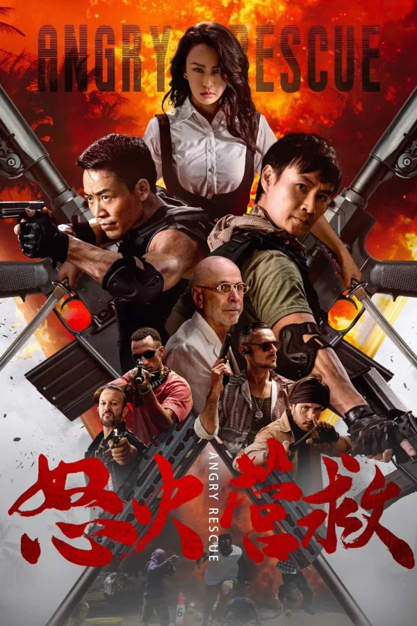 Giải Cứu Trong Cơn Thịnh Nộ - Angry Rescue (2025) Giải Cứu Trong Cơn Thịnh Nộ - Angry Rescue (2025)