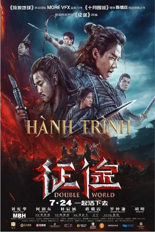 Hành Trình - Double World (2020) Hành Trình - Double World (2020)