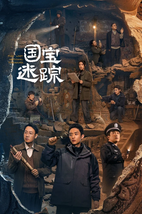 Hộ Bảo Tầm Tung - The Lost National Treasure (2025) Hộ Bảo Tầm Tung - The Lost National Treasure (2025)