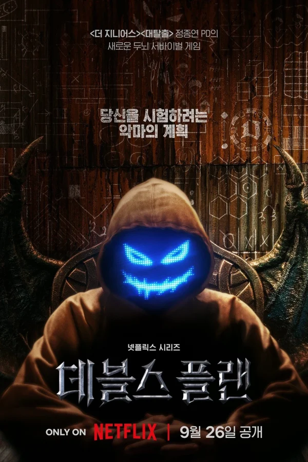 Kế Hoạch Của Quỷ Dữ (Phần 2) - The Devil's Plan (Season 2) (2025) Kế Hoạch Của Quỷ Dữ (Phần 2) - The Devil's Plan (Season 2) (2025)