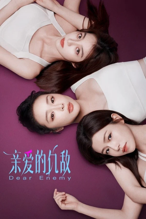 Kẻ Thù Thân Yêu - Dear Enemy (2025) Kẻ Thù Thân Yêu - Dear Enemy (2025)