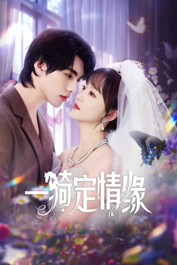 Kỵ Duyên - Riding Into Love (2025) Kỵ Duyên - Riding Into Love (2025)