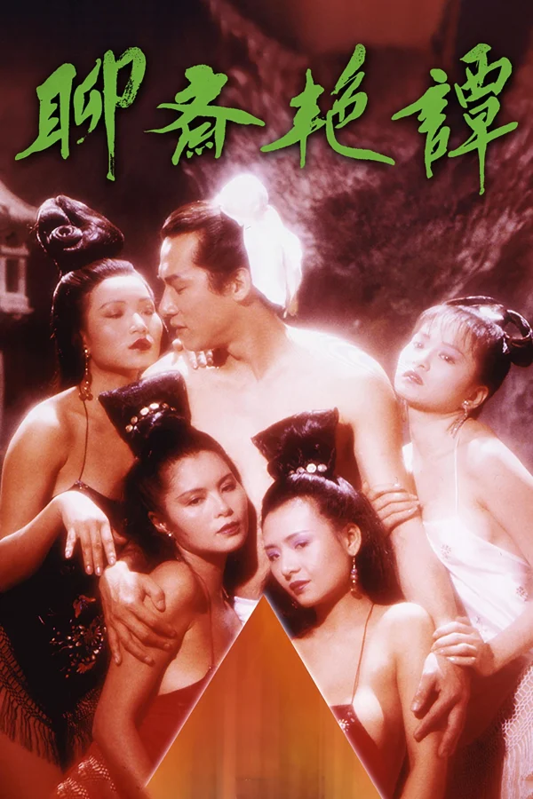 Liêu Trai Chí Dị - Erotic Ghost Story (1990) Liêu Trai Chí Dị - Erotic Ghost Story (1990)