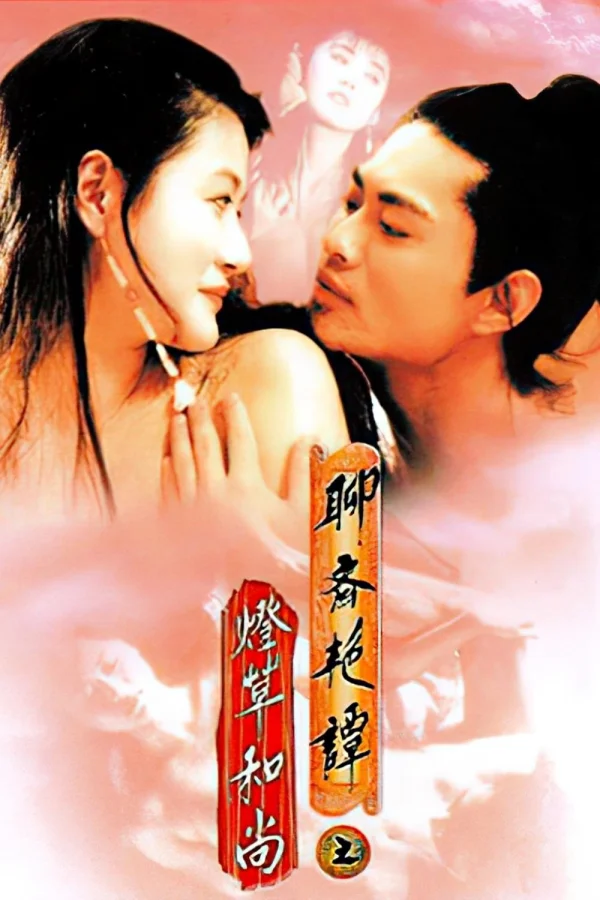 Liêu Trai Chí Dị 3 - Erotic Ghost Story III (1992) Liêu Trai Chí Dị 3 - Erotic Ghost Story III (1992)