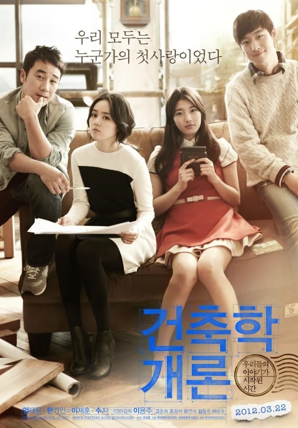 Lớp Kiến Trúc 101 - Architecture 101 (2012) Lớp Kiến Trúc 101 - Architecture 101 (2012)