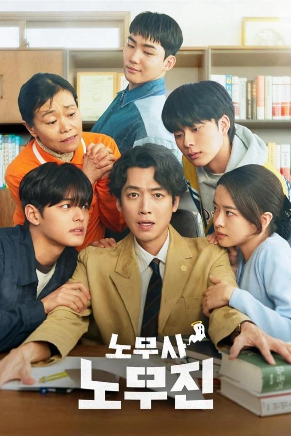 Ma Ơi, Kiện Ai? (Thân Chủ Ma Của Tôi) - Oh My Ghost Clients (2025) Ma Ơi, Kiện Ai? (Thân Chủ Ma Của Tôi) - Oh My Ghost Clients (2025)
