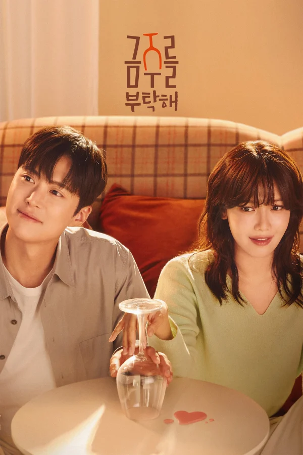 Một Chén Say Tình - Second Shot At Love (2025) Một Chén Say Tình - Second Shot At Love (2025)