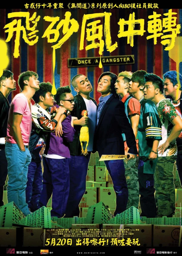 Một Lần Làm Gangster - Once a Gangster (2010) Một Lần Làm Gangster - Once a Gangster (2010)