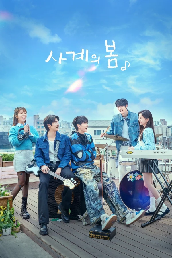 Mùa Xuân Tuổi Trẻ - Spring Of Youth (2025) Mùa Xuân Tuổi Trẻ - Spring Of Youth (2025)